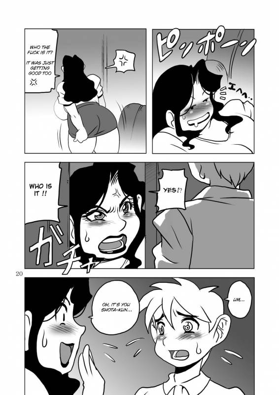 [DoomComic (Shingo Ginben)] G-class Kaa-san  G-class I Chapter 1 and 2 (G-class I) _19