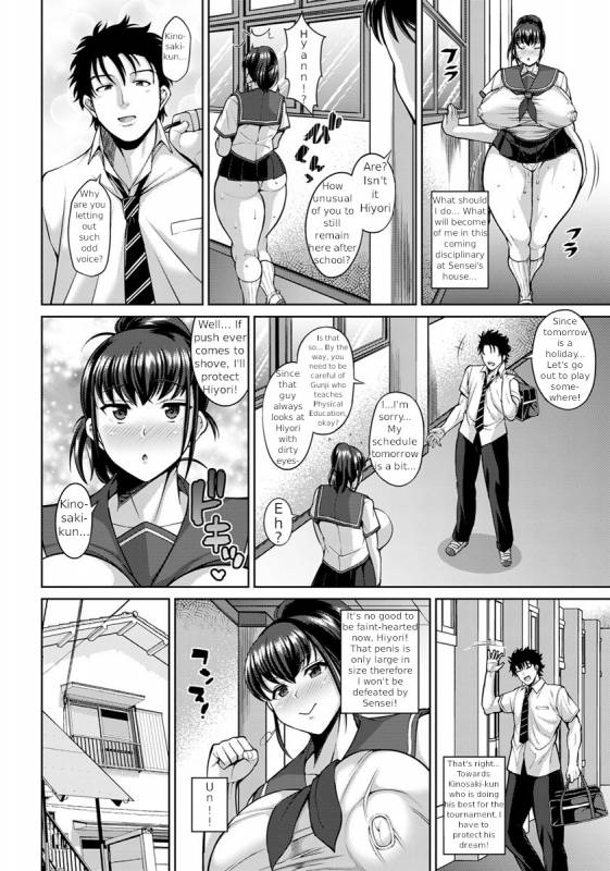 [Dorachefu] Muchimuchi Kanojo no_11