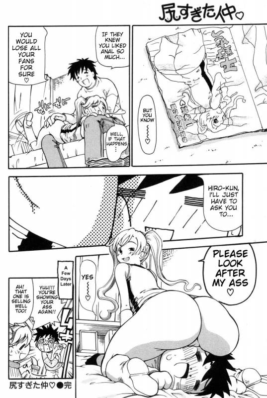 [Dorei Jackie] Shirisugita Naka  The Ass I Knew Too Well [English] [Rhapfan] [Decensored]_19