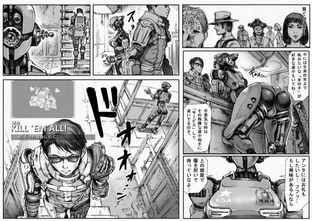 [Double Deck Seisakujo (Double Deck)] KILL'EM ALL! (Fallout 4)_03