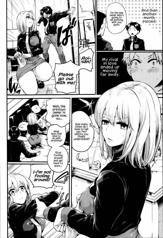 [Doumou] Iinari Acme [English] {Hennojin} [Digital]_027