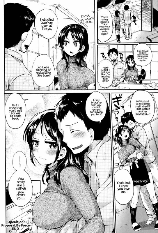 [Doumou] Iinari Acme [English] {Hennojin} [Digital]_065