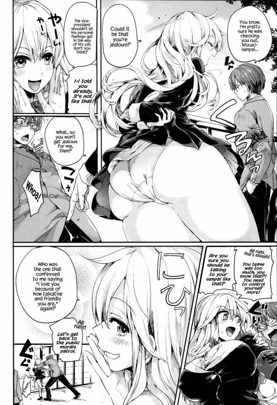 [Doumou] Iinari Acme [English] {Hennojin} [Digital]_067