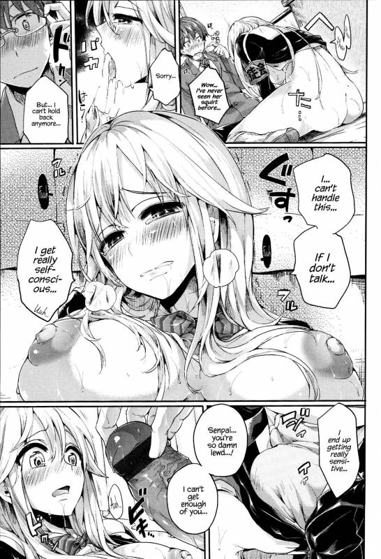 [Doumou] Iinari Acme [English] {Hennojin} [Digital]_076