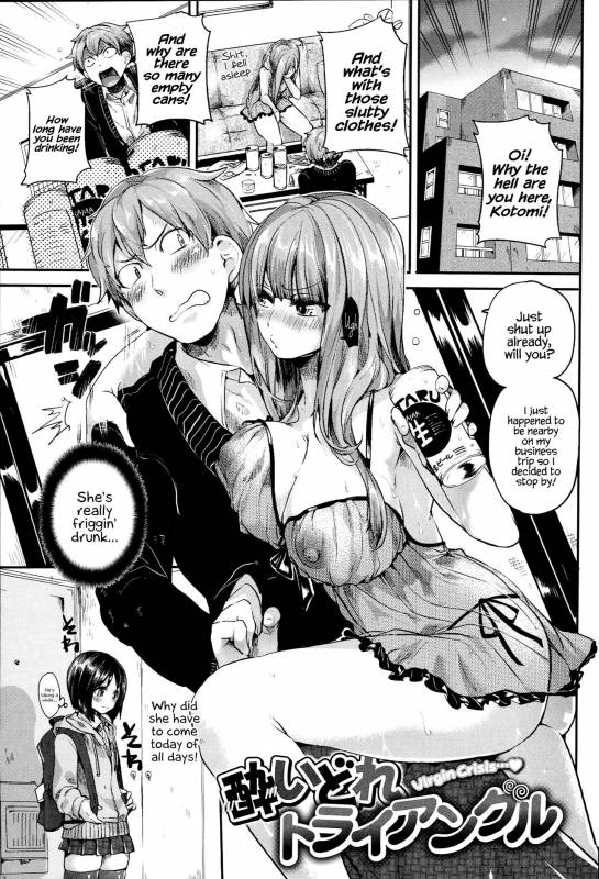 [Doumou] Iinari Acme [English] {Hennojin} [Digital]_144