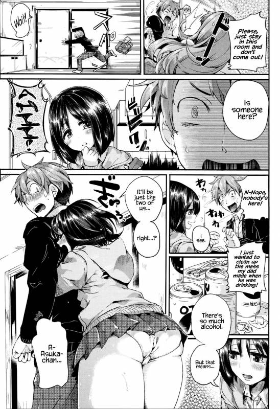 [Doumou] Iinari Acme [English] {Hennojin} [Digital]_146