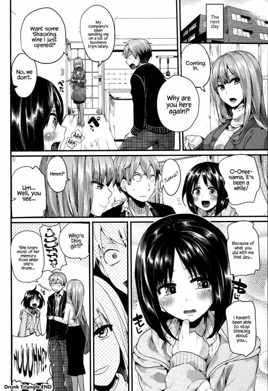 [Doumou] Iinari Acme [English] {Hennojin} [Digital]_163