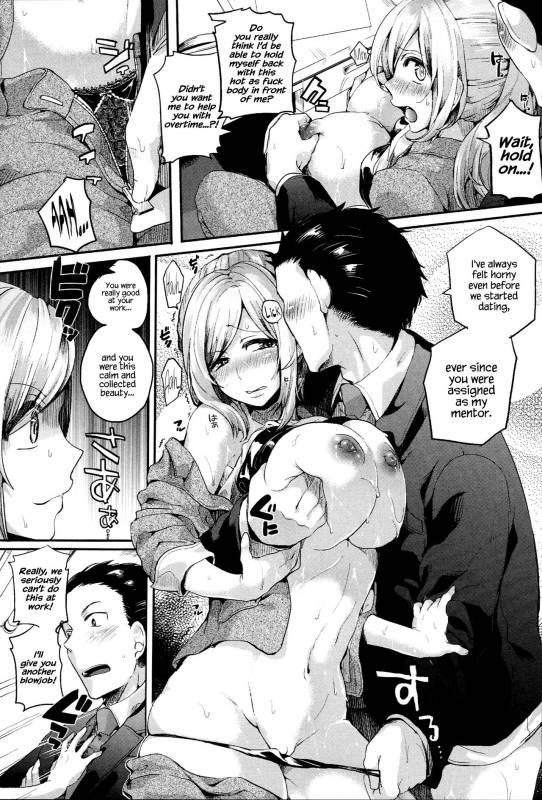 [Doumou] Iinari Acme [English] {Hennojin} [Digital]_172