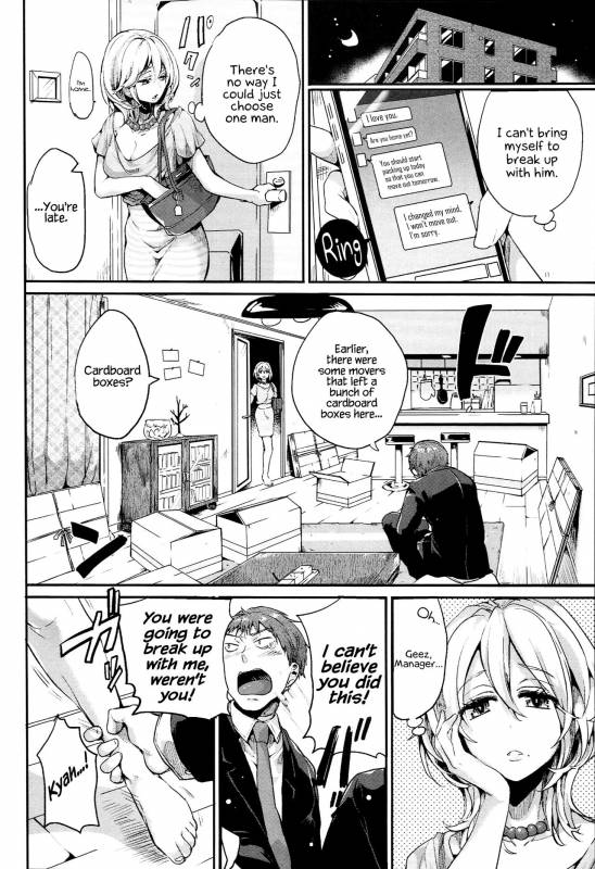 [Doumou] Iinari Acme [English] {Hennojin} [Digital]_195