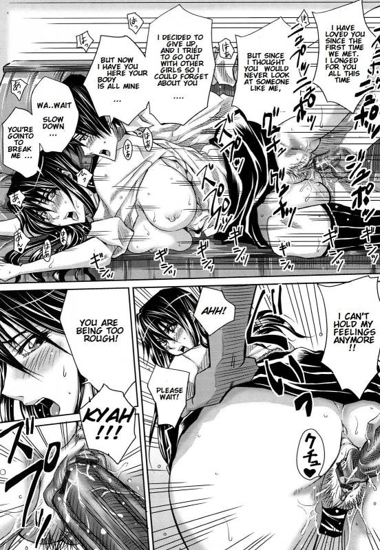 [Dunga] Onee-san no First Lesson (Love Ketsu) [English] [KishidaKyoudan]_14