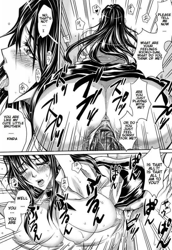 [Dunga] Onee-san no First Lesson (Love Ketsu) [English] [KishidaKyoudan]_16