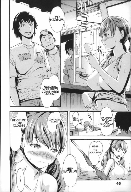 [E-Musu Aki] Inaka wa Suru Koto ga Nai  There's Nothing To Do in Countryside (N_01