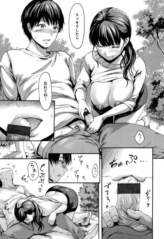 [E-Musu Aki] Kimochi Ii Musume - She feels so good_029