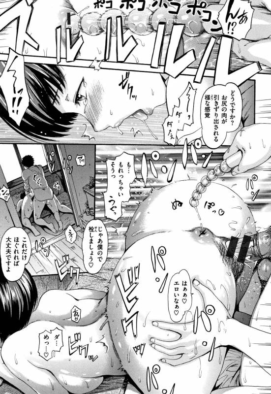 [E-Musu Aki] Kimochi Ii Musume - She feels so good_069