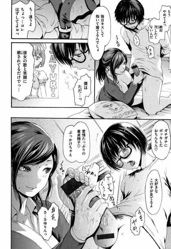 [E-Musu Aki] Kimochi Ii Musume - She feels so good_076