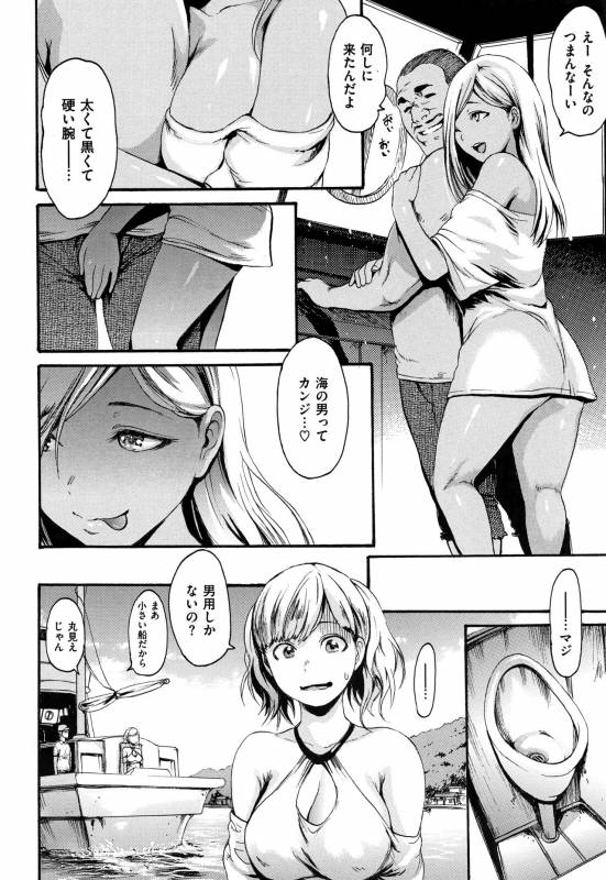 [E-Musu Aki] Kimochi Ii Musume - She feels so good_134