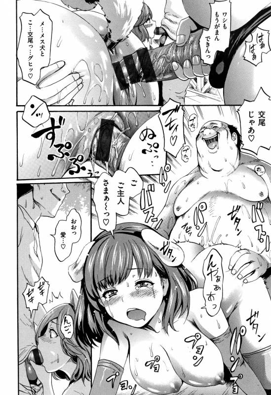 [E-Musu Aki] Kimochi Ii Musume - She feels so good_166