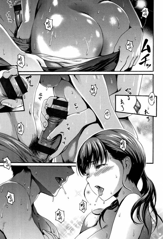 [E-Musu Aki] Kimochi Ii Musume Ch.1-6 [Chinese] [無邪気漢化組]_039