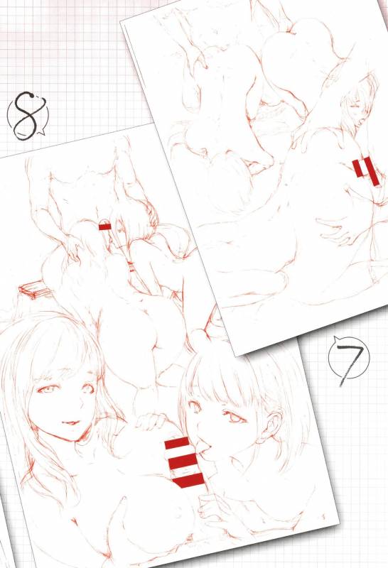 [E-Musu Aki] Kimochi Ii Musume [Chinese] [無邪気漢化組]_200