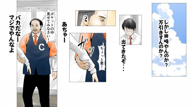 [Ecchi na Taikendan Kokuhaku Toukou Otoko Jyuku] Moto AV Danyuu Kyoushi no Kimoy_008