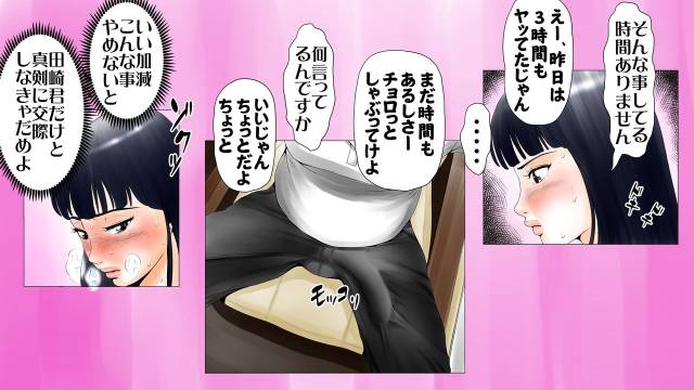 [Ecchi na Taikendan Kokuhaku Toukou Otoko Jyuku] Moto AV Danyuu Kyoushi no Kimoy_049