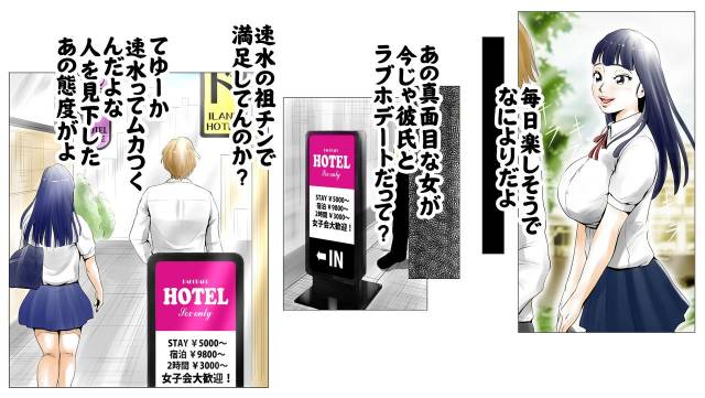 [Ecchi na Taikendan Kokuhaku Toukou Otoko Jyuku] Moto AV Danyuu Kyoushi no Kimoy_063