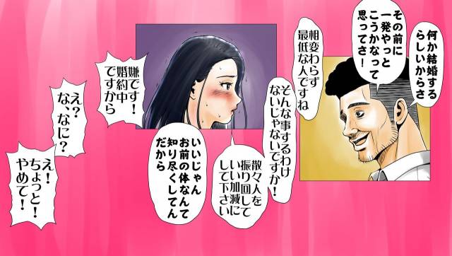 [Ecchi na Taikendan Kokuhaku Toukou Otoko Jyuku] Moto AV Danyuu Kyoushi no Kimoy_101