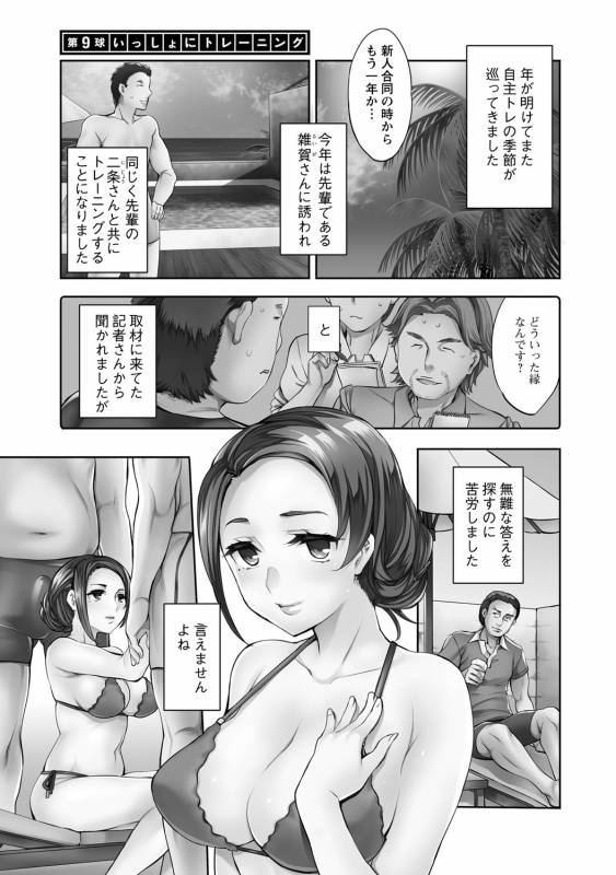 [Emua] Strike Zone 2 [Digital]_003