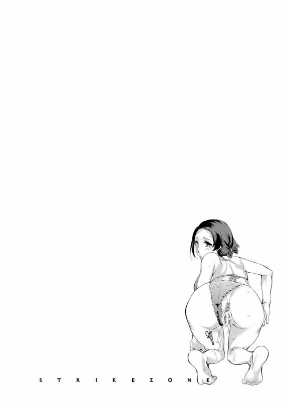 [Emua] Strike Zone 2 [Digital]_039