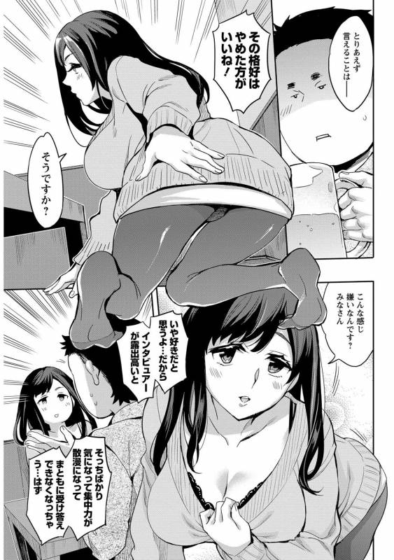 [Emua] Strike Zone 2 [Digital]_046