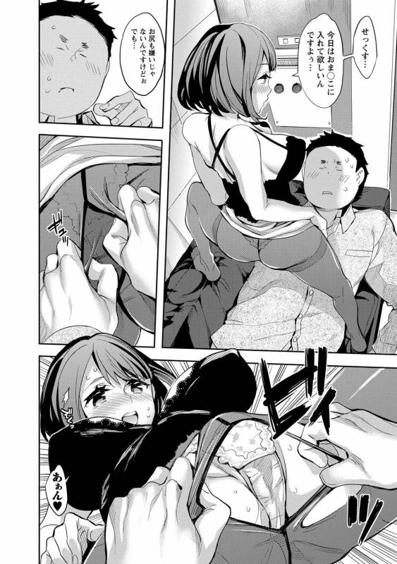 [Emua] Strike Zone 2 [Digital]_052