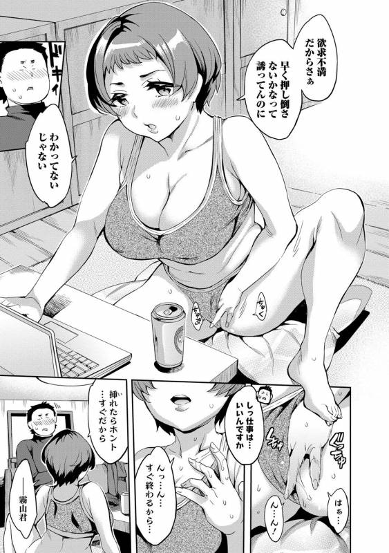 [Emua] Strike Zone 2 [Digital]_069