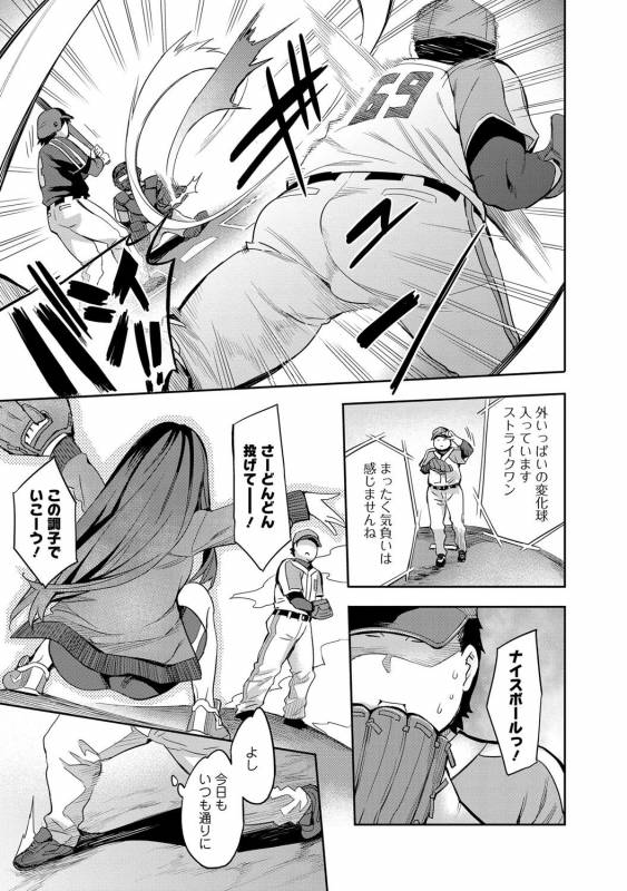 [Emua] Strike Zone 2 [Digital]_085