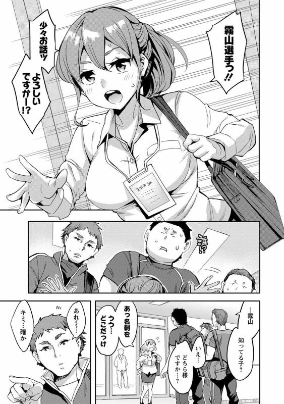 [Emua] Strike Zone 2 [Digital]_149