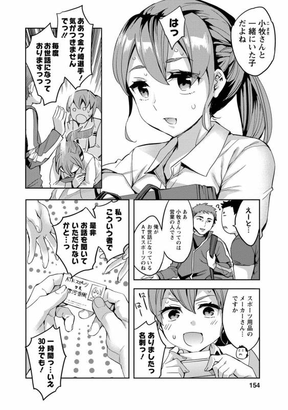 [Emua] Strike Zone 2 [Digital]_150