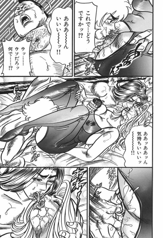 [Enji] Jukujo Reiko Amai Mitsu no Yuuwaku_061