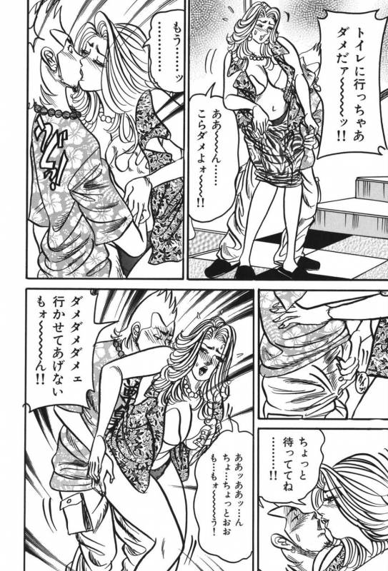 [Enji] Jukujo Reiko Amai Mitsu no Yuuwaku_096