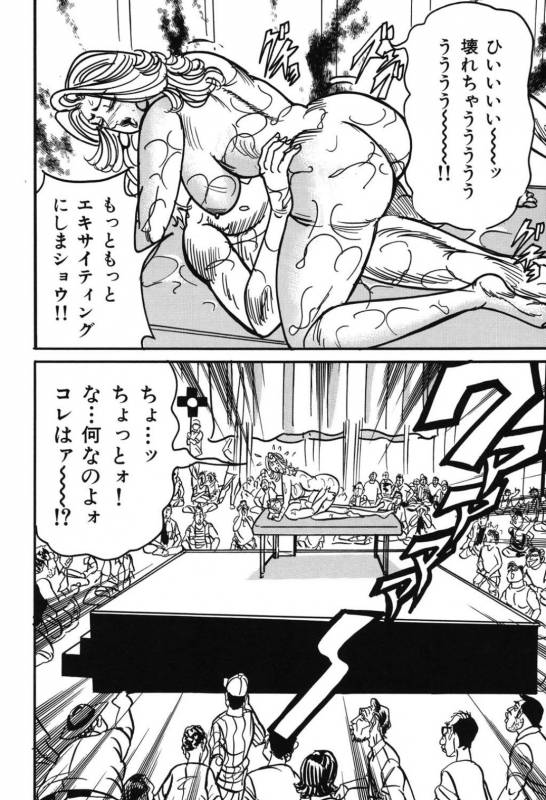 [Enji] Jukujo Reiko Amai Mitsu no Yuuwaku_142