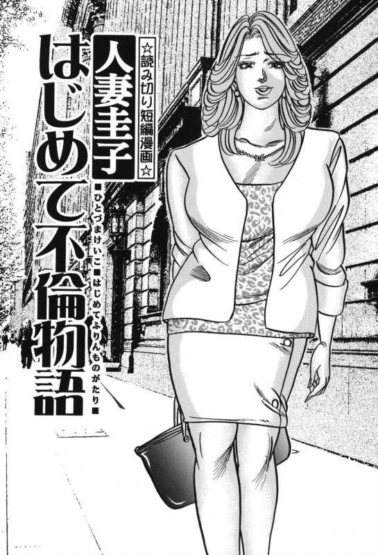 [Enji] Jukujo Reiko Amai Mitsu no Yuuwaku_167