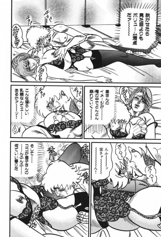 [Enji] Jukujo Reiko Amai Mitsu no Yuuwaku_174