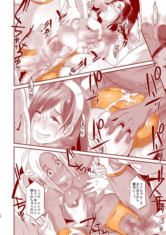 [Eroquis! (Butcha-U)] Delightfully Fuckable and Unrefined in Shibuya!! [Digital]_55