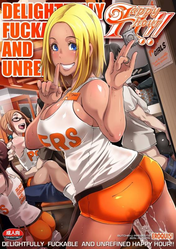 [Eroquis! (Butcha-U)] Delightfully Fuckable and Unrefined!! HappyHour [Digital]_00