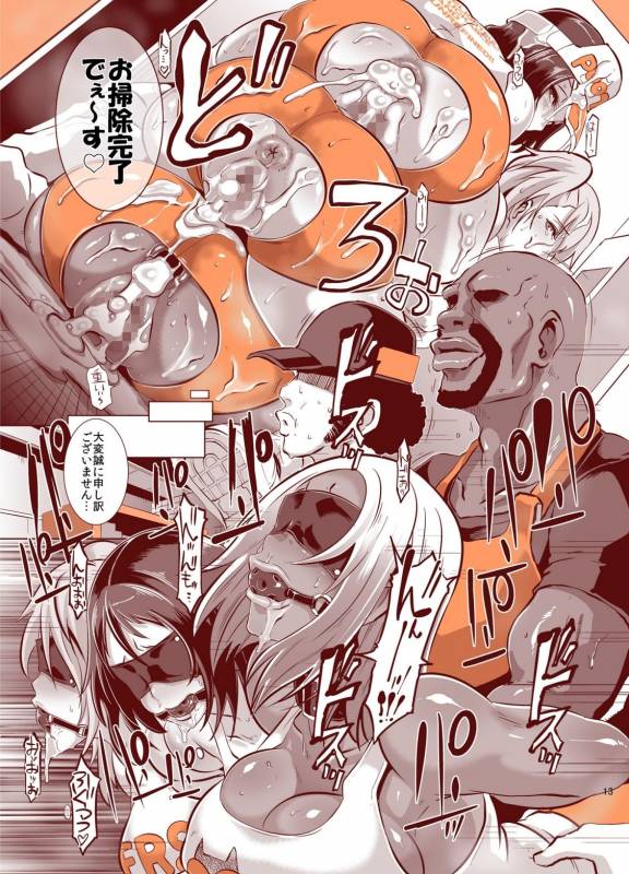 [Eroquis! (Butcha-U)] Delightfully Fuckable and Unrefined!! HappyHour [Digital]_12