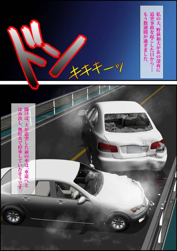 [Escape!] Tsugunaibo Nohagi Youko_09