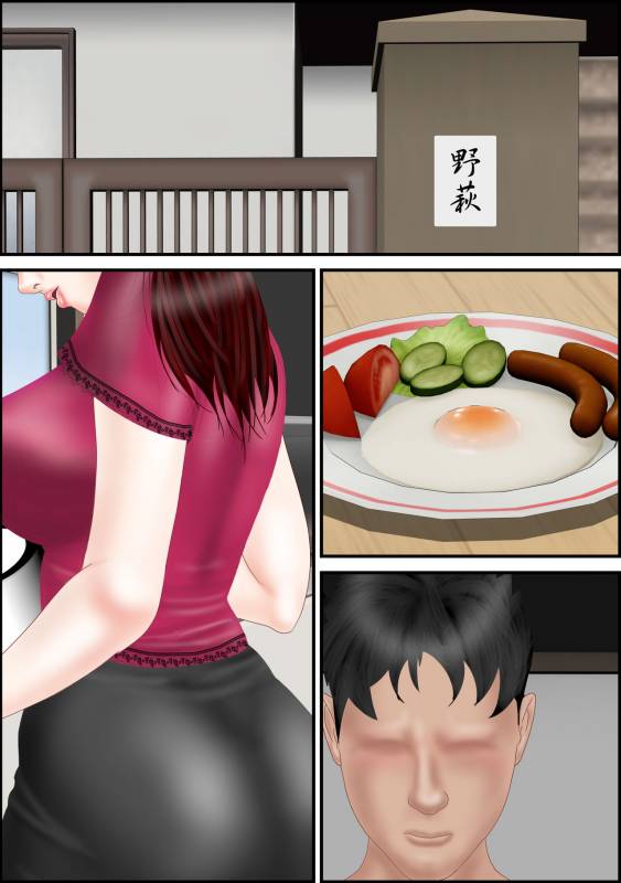 [Escape!] Tsugunaibo Nohagi Youko_72