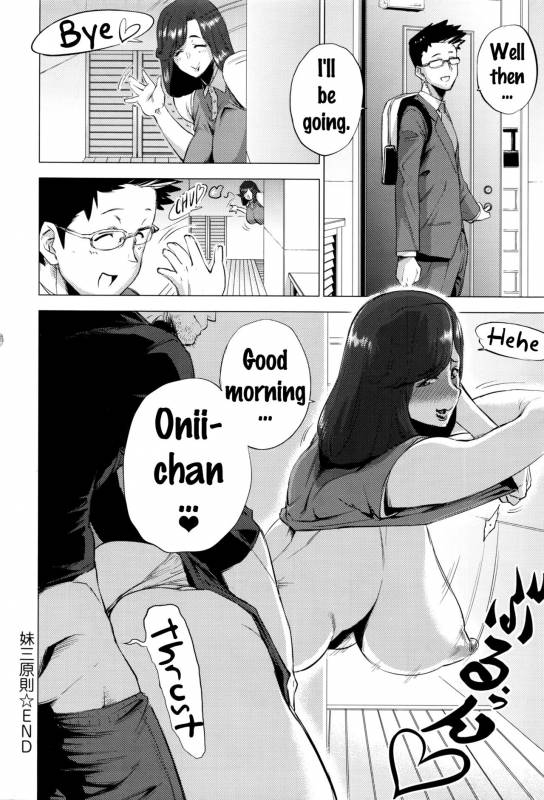 [Etsuzan Jakusui] Imouto Rule  Three Rules of a Younger Sister (COMIC Anth_25