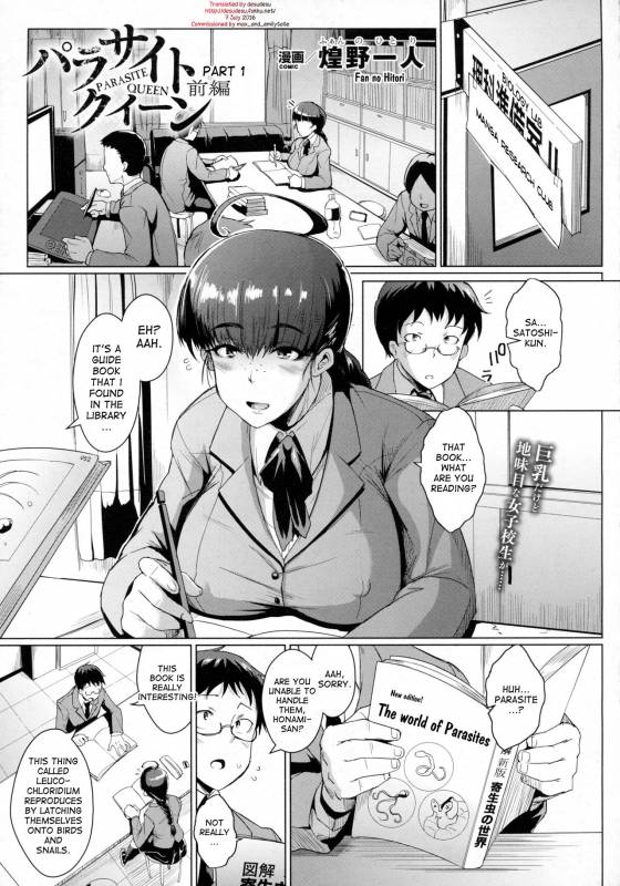 [Fan no Hitori] Parasite Queen [English] [desudesu]_00