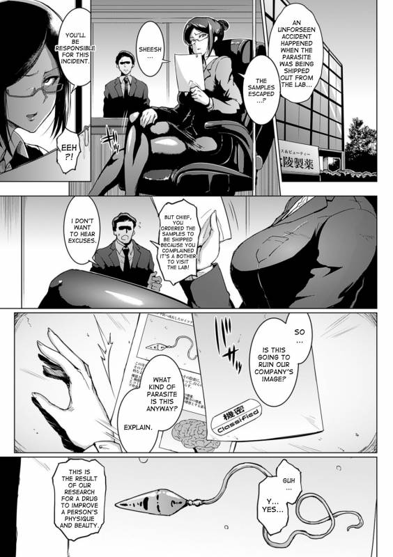[Fan no Hitori] Parasite Queen [English] [desudesu]_28