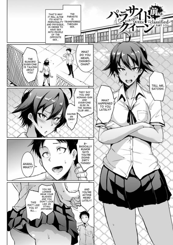 [Fan no Hitori] Parasite Queen [English] [desudesu]_29