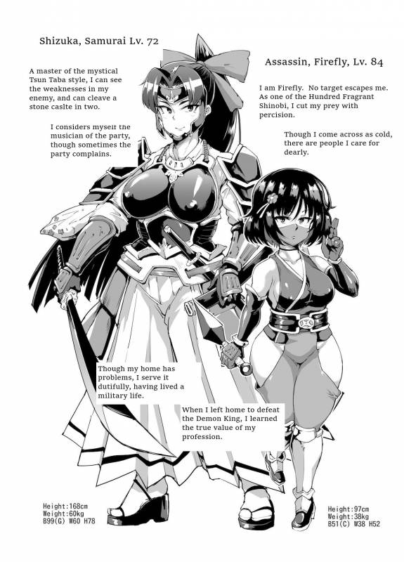 [Fan no Hitori] Remnant of the Demon King (English)_19